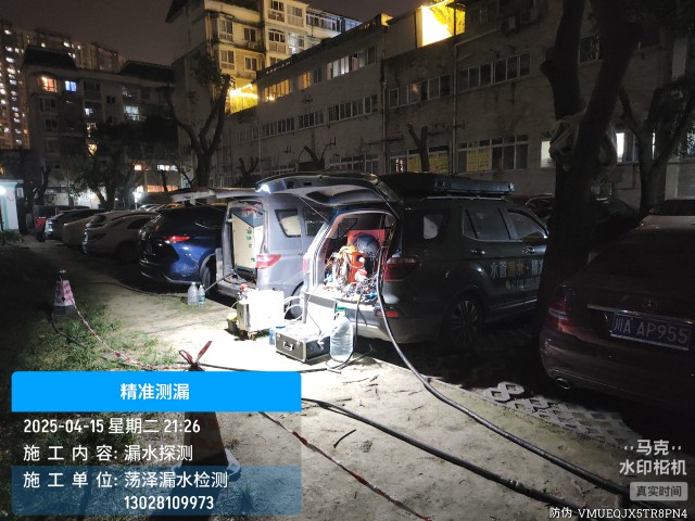 日喀则市消防水管漏水检测维修公司电话